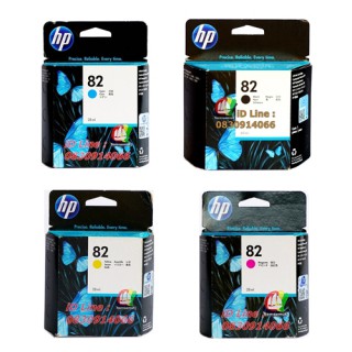 HP No.82 ตลับหมึก Inkjet ชุดสี แยก 4 ตลับ สีดำ ฟ้า แดง และเหลือง